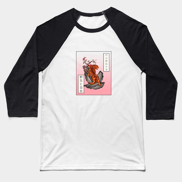 Japanese tiger Baseball T-Shirt by Milon store